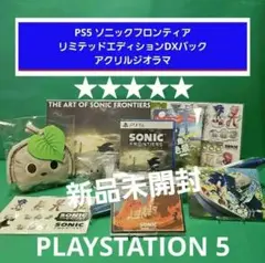 新品 ソニックフロンティア リミテッドエディションDXパック アクリルジオラマ