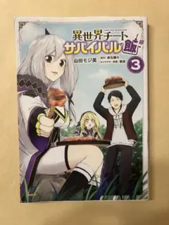 あ