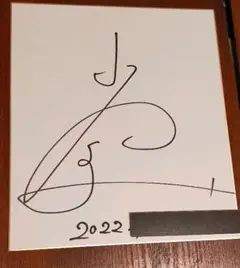 水谷隼　直筆メッセージカード　トレーディングカード　サイン　オリンピック金メダル 水谷隼 直筆メッセージカード トレーディングカード サイン