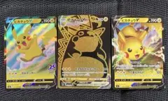 ポケモンカード　ピカチュウVMAX UR 279/184 S8b おまけ2枚