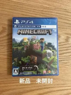 【新品未開封】Minecraft PS4 プレステ4 マイクラ