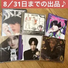 straykids ハン　アルバム　CD