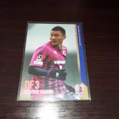 2012セレッソ大阪配布カード 茂庭照幸カード