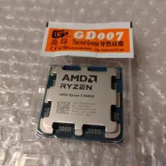 [動作保証] Ryzen 5 9600X, グリス