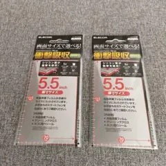 エレコム　画面サイズで選べる保護フィルム　2セット
