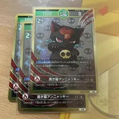 開運コロシアム　大吉　黒き猫アンニャッキー　UC01-002