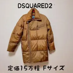 DSQUARED2 ダウンジャケット