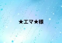 ビーズ