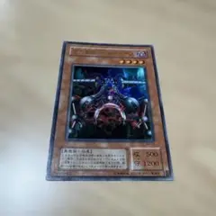 万力魔神バイサーデス　2期　ウルトラ　1枚