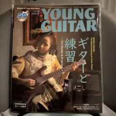 【新品未開封】 YOUNG GUITAR 2024年7月号