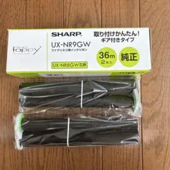 SHARP UX-NR9GW ファクシミリ用インクリボン 36m 2本入