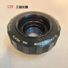 Item thumbnail for item 6aa0017f-5c01-471a-97c2-09bfebd28729