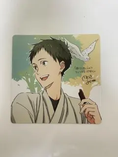 ツルネ　劇場版　入場特典　成宮湊