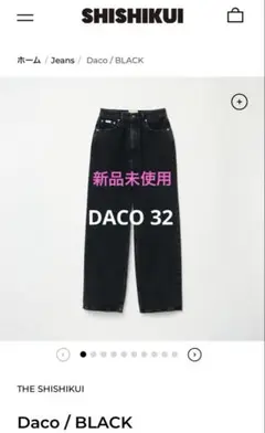 2025年最新】shishikui daco 32の人気アイテム - メルカリ