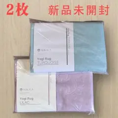 2枚【新品未開封】LAVA ラバ Yogi Rug ヨガラグ