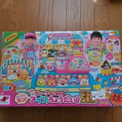 アンパンマン アイスクリーム屋さん