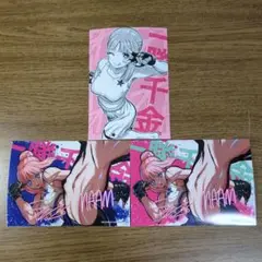 一勝千金　本郷姫奈　ステッカー