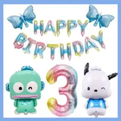 誕生日ポチャッコ　ハンギョドンバルーン　誕生日バルーン