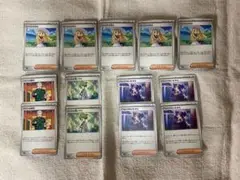 メガブレイブ メガシンフォニア トレーナーズセット13枚