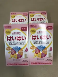 【未使用】はいはいセット　4箱32本