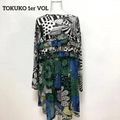TOKUKO 1er VOL トクコプルミエヴォル 長袖 フリル 花柄 黒