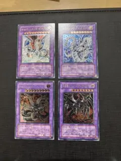 遊戯王 サイバーシリーズ レリーフ4点セット