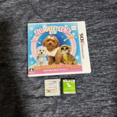 Nintendo 3DS DS　おしゃれな仔犬 クマトモ　ニンテンドッグス　3個