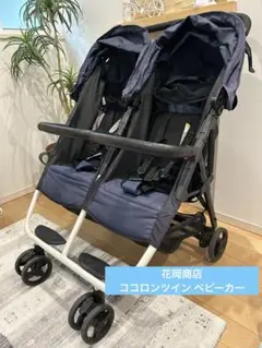 ココロンツイン　ベビーカー　ネイビー　双子 楽天市場】【9/10 最大100％Pバック+ジャンル買回り最大P10倍