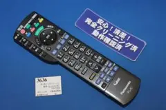 Item thumbnail for item 86b1a62d-9900-4fcc-81e2-a42d0657ebb6