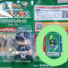 パワプロくんならぶんです。セントラルリーグビジターVer.　ヤクルト　1体