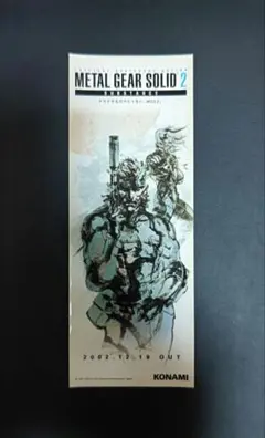 METAL GEAR SOLID2 ステッカー