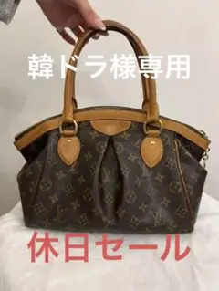 ルイヴィトン モノグラム ティヴォリPM ハンドバッグ
