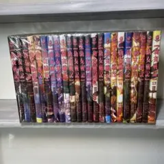幼女戦記 1〜23巻 セット