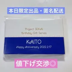 KAITO バースデーギフト