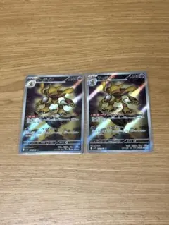 ポケモンカード メガシンフォニア フーディン AR2枚セット