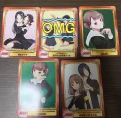 かぐや様は告らせたい カードセット