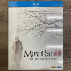 蟲師 第1+2期+特別篇+映画 Blu-ray