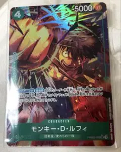 ワンピースカード　ザベスト2 ルフィ　パラレルSR