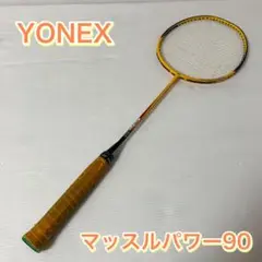 2025年最新】マッスルパワー90の人気アイテム - メルカリ