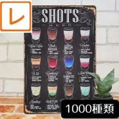 デザイン看板A4】カクテル sh★ポスター 絵 お酒 ブリキ看板 アメリカン雑貨