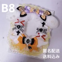 Item thumbnail for item b310bb9d-b48f-4c5a-b21c-bd414a7f8865
