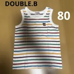DOUBLE .Bボーダーカラフルタンクトップ 80