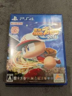 PS4 実況パワフルプロ野球2016