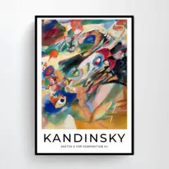34.カンディンスキー　抽象画　モダン　インテリア　アートポスター