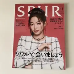 SPUR 2022年11月号