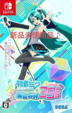 初音ミクProject DIVA MEGA39's / Switchソフト通常版