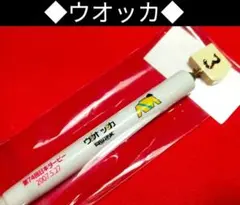 Item thumbnail for item 3fc2d1d5-b082-424a-a84a-2024b94cca28