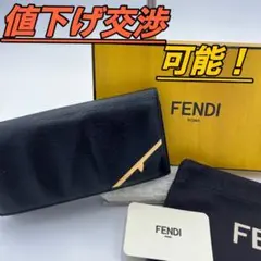 【鑑定済】 定価7万 フェンディ 長財布 モンスター バグズアイ 黒