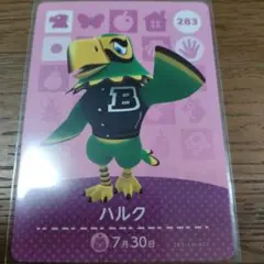 あつまれどうぶつの森　amiiboカード　ハルク