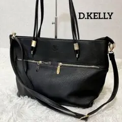 【美品】D.KELLY トートバッグ　2way ショルダー　レザー　A4 黒